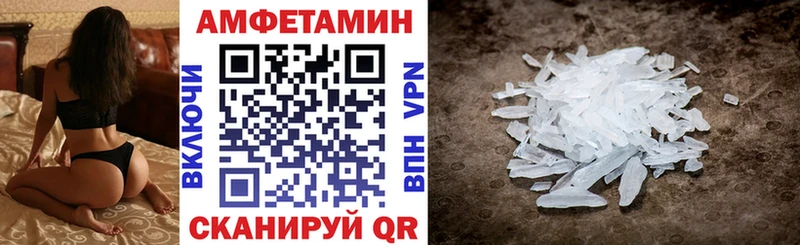 АМФ 97% Южноуральск