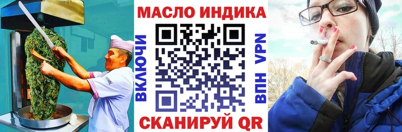 Canna-Cookies конопля  Южноуральск 