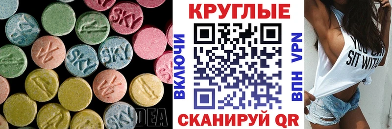 Ecstasy MDMA  Южноуральск 