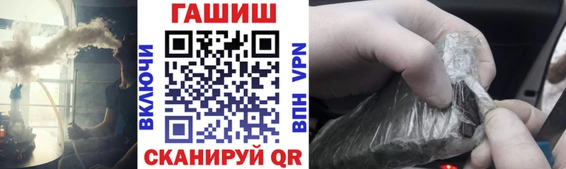 blacksprut ссылки  даркнет сайт  Южноуральск  ГАШ хэш 
