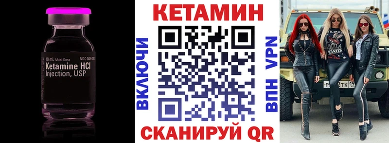 shop Telegram  Южноуральск  КЕТАМИН ketamine  OMG ссылки 