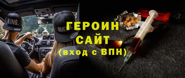 соль ск Сатка