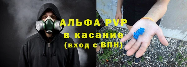 мяу мяу мука Россошь