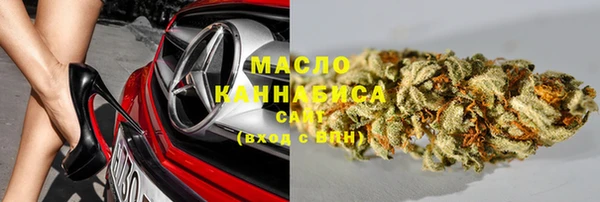 мескалин Сафоново