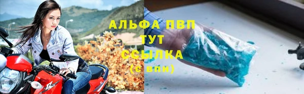 соль ск Сатка