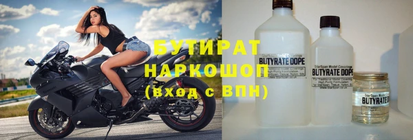 мескалин Сафоново
