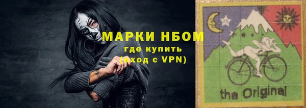 соль ск Сатка