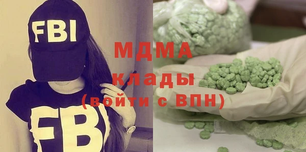 меф Саяногорск