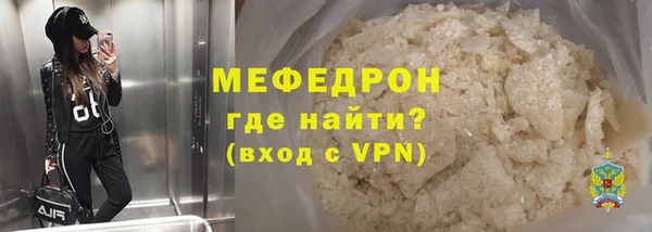 соль ск Сатка