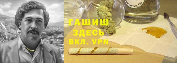 меф Саяногорск