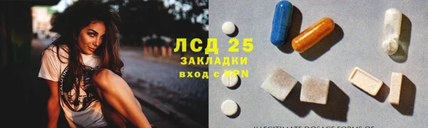 мескалин Сафоново