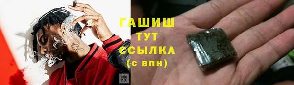 соль ск Сатка