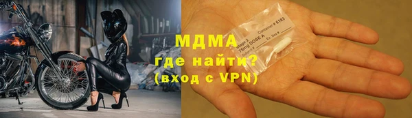 соль ск Сатка