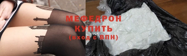 мескалин Сафоново