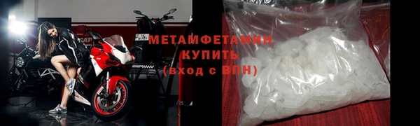 меф Саяногорск