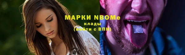 мескалин Сафоново
