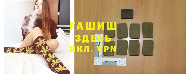 мескалин Сафоново
