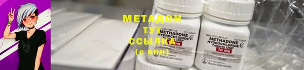меф Саяногорск