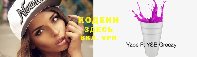 меф Саяногорск