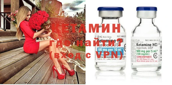 меф Саяногорск