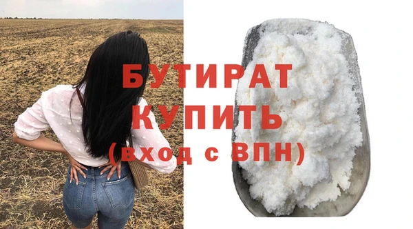 меф Саяногорск