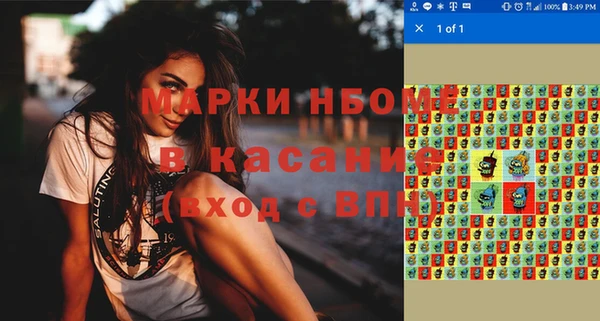 мескалин Сафоново