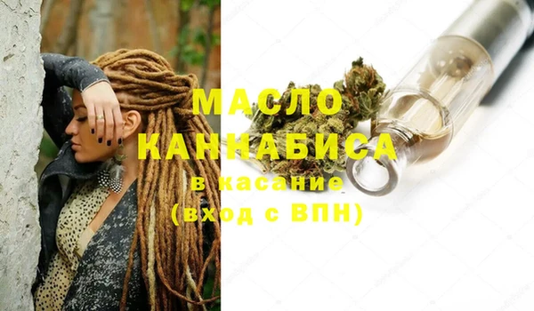 мескалин Сафоново