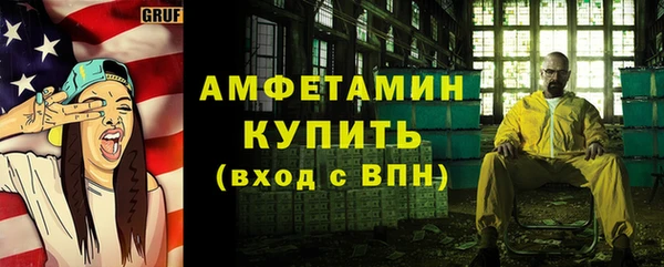 меф Саяногорск