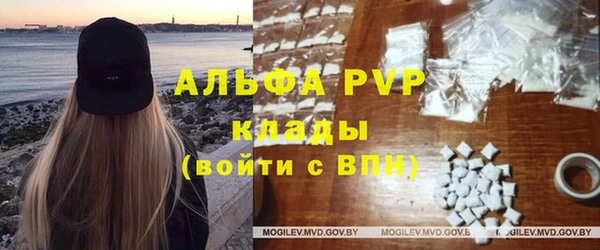меф Саяногорск