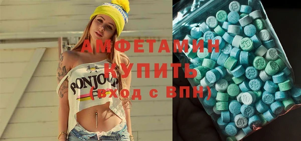 меф Саяногорск