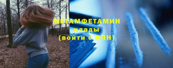 мескалин Сафоново