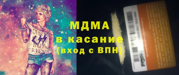 соль ск Сатка