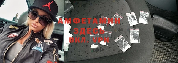 меф Саяногорск