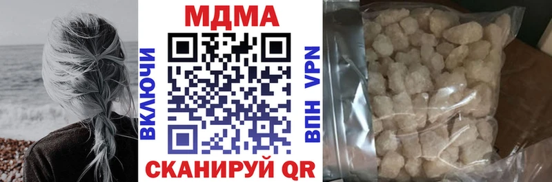 MDMA Molly  Южноуральск 