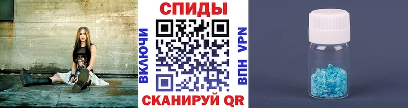 Первитин кристалл  блэк спрут зеркало  Южноуральск 