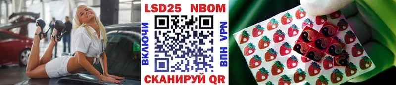 даркнет официальный сайт  omg как войти  Южноуральск  Наркотические марки 1,5мг 