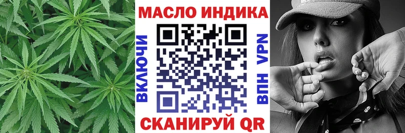 Дистиллят ТГК концентрат  Южноуральск 