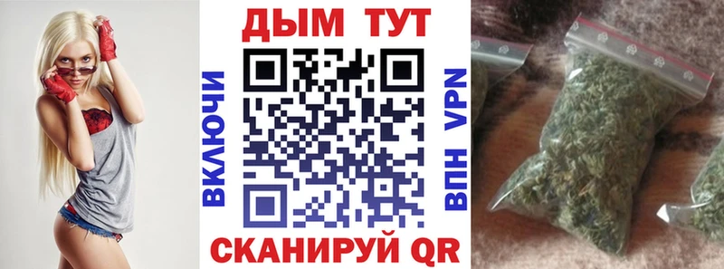 Канабис AK-47  Южноуральск 